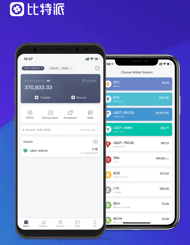 澄海
