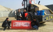 山工机械筑路产品客户送 山工机械筑路产品客户送